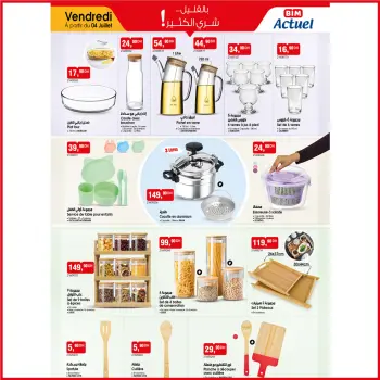 Ofertas de Mercado BIM Marruecos de 4 a 10 julio 2025 Compre más ahorre más