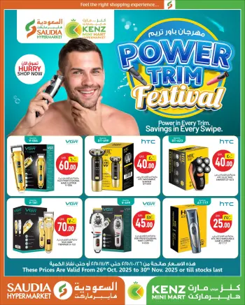 Offres Mini-marché Kenz Qatar de 26 octobre à 30 novembre 2025 Festival Power Trim