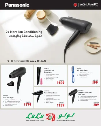 Lulu Saudi Arabia Offers from 12 to 30 November 2025 Double ion care