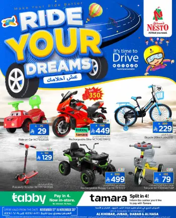 Ofertas de Nesto Arabia Saudita de 12 a 30 noviembre 2025 Cabalga en tus sueños