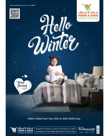 Ofertas de Mark & Save Arabia Saudita de 16 a 30 noviembre 2025 Ofertas de invierno