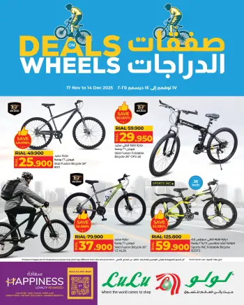Ofertas de Lulu Hipermercados Oman de 17 noviembre a 14 diciembre 2025 Ofertas sobre ruedas