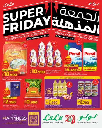 Lulu Oman Offers from 19 to 30 November 2025 Super Friday Deals