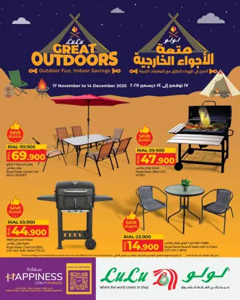 Ofertas de Lulu Hipermercados Oman de 17 noviembre a 14 diciembre 2025 Grandes ofertas para actividades al aire libre