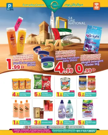 Everyday Center  Sharjah  Offers from 19 November to 1 December National Day Offers