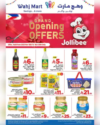 Wahj Mart Saudi Arabia Offers from 18 to 30 November 2025 Grand Opening Offers