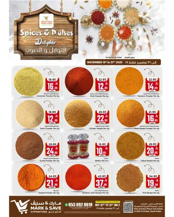 Ofertas de Mark & Save Arabia Saudita de 19 a 30 noviembre 2025 Ofertas de especias y cereales