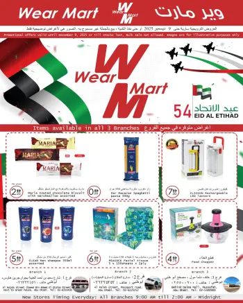 Wear Mart  Abu Dhabi  Offers from 19 November to 9 December Eid Al Etihad Deals