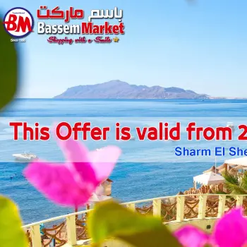 Bassem Market  Sharm El-Shaikh  Offers from 20 to 30 November Best offers