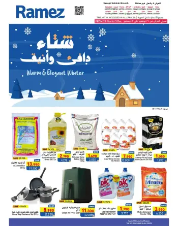 Ramez Markets Oman Offers from 21 November to 3 December 2025 Warm winter offers