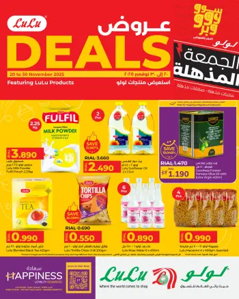 Ofertas de Lulu Oman de 20 a 30 noviembre 2025 Ofertas de productos Lulú