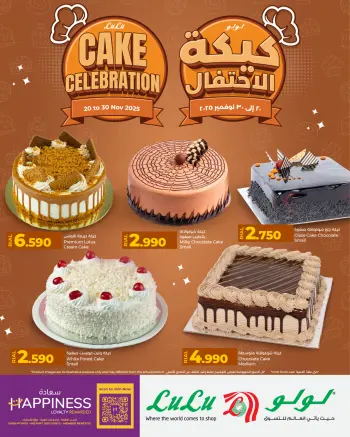 Ofertas de Lulu Oman de 20 a 30 noviembre 2025 Ofertas de pasteles para celebraciones