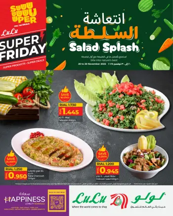 Ofertas de Lulu Oman de 20 a 30 noviembre 2025 Ofertas de días de ensalada
