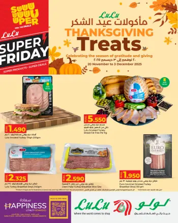 Ofertas de Lulu Oman de 20 a 30 noviembre 2025 Comida de Acción de Gracias