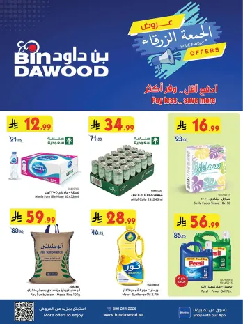 Ofertas de Bin Dawood  La Meca  de 19 noviembre a 2 diciembre Ofertas del Viernes Azul