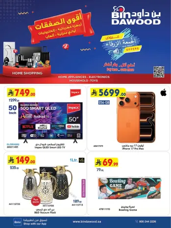 Ofertas de Bin Dawood Arabia Saudita de 19 noviembre a 2 diciembre 2025 Ofertas asesinas