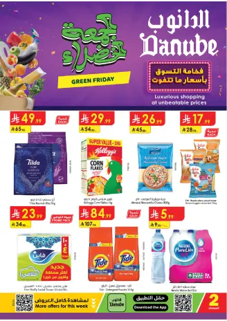 Ofertas de Danube  Región central  de 19 noviembre a 2 diciembre Ofertas del Viernes Verde