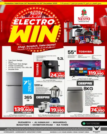 Ofertas de Nesto Bahréin de 24 noviembre a 20 diciembre 2025 Ofertas ganadoras en línea