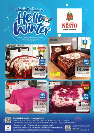 Ofertas de Nesto Oman de 23 noviembre a 8 diciembre 2025 Ofertas de invierno