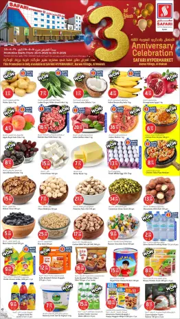 Safari hypermarket  Al Wakra  Offers from 25 to 29 November Anniversary offers