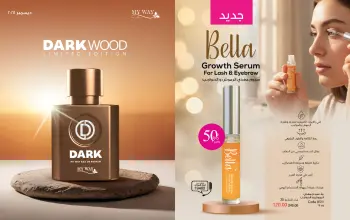 Mayway Egypt Offers from 1 to 31 December 2025 December Deals