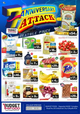 Budget Food Saudi Arabia Offers from 26 November to 2 December 2025 Anniversary offers