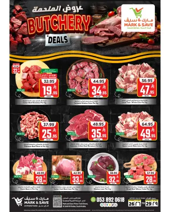 Ofertas de Mark & Save  Al Khobar  de 26 a 29 noviembre Ofertas épicas