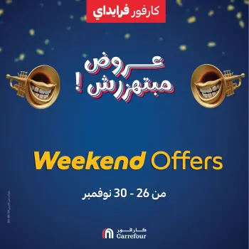 Carrefour Egypt Offers from 26 to 30 November 2025 Weekend Deals