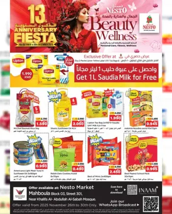 Ofertas de Nesto Hipermercados Mahboula  de 26 a 30 noviembre Ofertas de belleza y salud