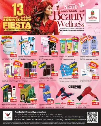 Ofertas de Nesto Hipermercados Mirqab  de 26 noviembre a 2 diciembre Ofertas de belleza y salud