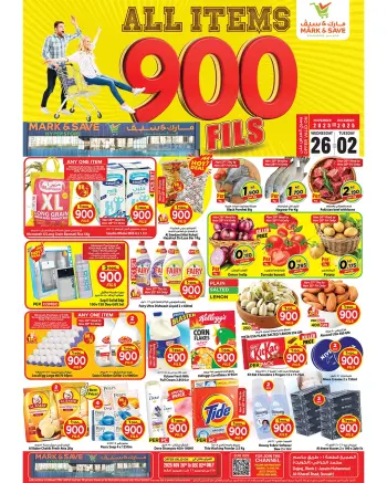 Ofertas de Mark & Save  Dajeej  de 26 noviembre a 2 diciembre ofertas de 900 hilos