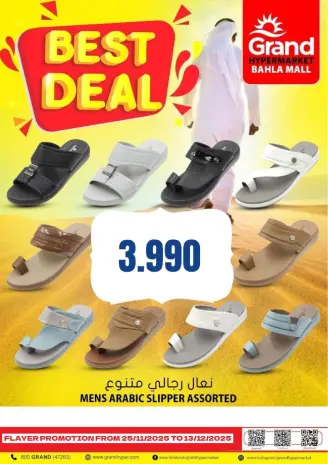 Offres Grand hypermarché  Bahla  de 25 novembre à 13 décembre Offres du Festival de la chaussure