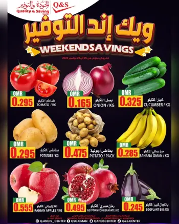 Quality & Saving center Oman Offers from 26 to 29 November 2025 Weekend Savings Offers
