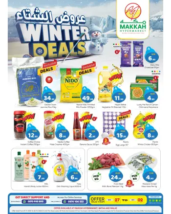 Ofertas de Hipermercado Makkah Arabia Saudita de 27 noviembre a 2 diciembre 2025 Ofertas de invierno