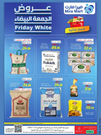 Mira Mart Saudi Arabia Offers from 26 November to 3 December 2025 White Friday Deals