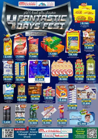 Offres Commerce KM et Al Safa Oman de 26 à 29 novembre 2025 Festival de 4 jours