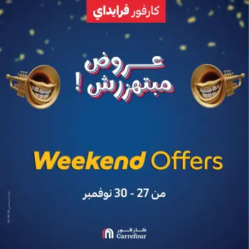 Carrefour Egypt Offers from 27 to 30 November 2025 Weekend Deals