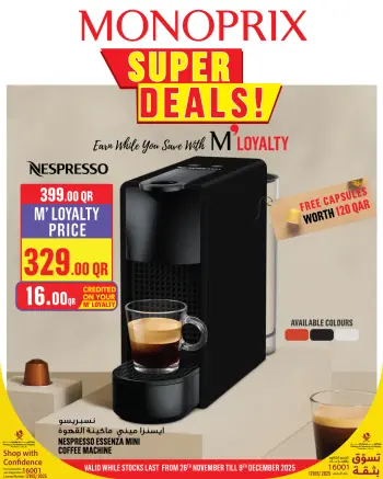 Ofertas de Monoprix Hipermercados Katar de 26 noviembre a 9 diciembre 2025 Súper ofertas