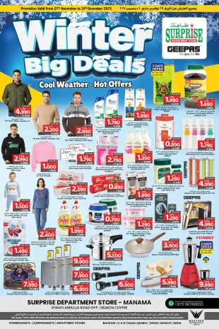 Surprise Department Store Manama Bahrain Offers from 27 November to 10 December 2025 Winter Deals