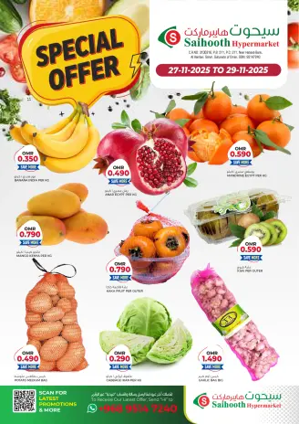 Ofertas de Hipermercado Saihooth Oman de 27 a 29 noviembre 2025 Promoción especial