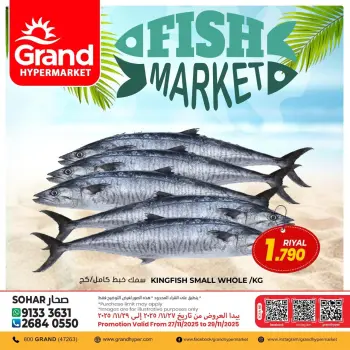 Offres Grand hypermarché  Sohar  de 27 à 29 novembre Offres de poisson