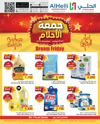Ofertas de Al Helli Bahréin de 27 a 29 noviembre 2025 Viernes de sueños