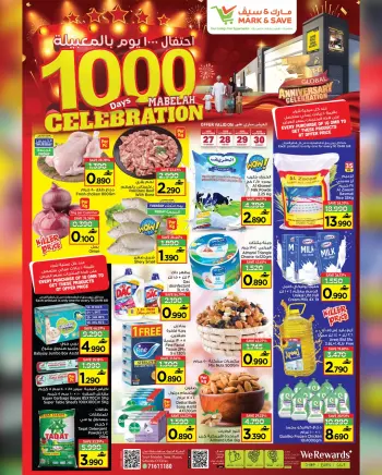 Mark & Save  Mabella  Offers from 27 to 30 November 100 Days Celebration Deals