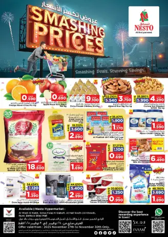 Ofertas de Nesto Oman de 27 a 30 noviembre 2025 Descuento de precio