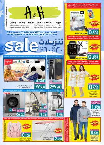 Ofertas de A&H Oman de 27 noviembre a 23 diciembre 2025 Mega Venta