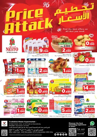 Ofertas de Nesto Oman de 27 a 29 noviembre 2025 Ofertas de precios increíbles