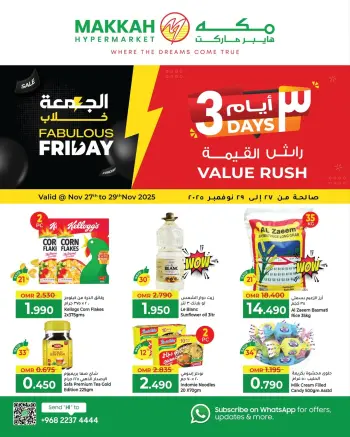 Ofertas de Hipermercado Makkah  Salalah  de 27 a 29 noviembre fantásticas ofertas del viernes