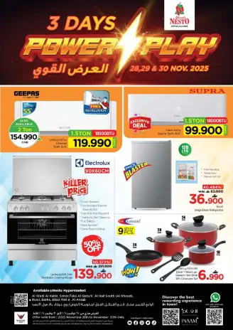 Ofertas de Nesto Oman de 28 a 30 noviembre 2025 Oferta solo por 3 días