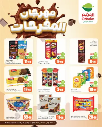Ofertas de Mercados Othaim Arabia Saudita de 27 a 29 noviembre 2025 Festival de las Alegrías