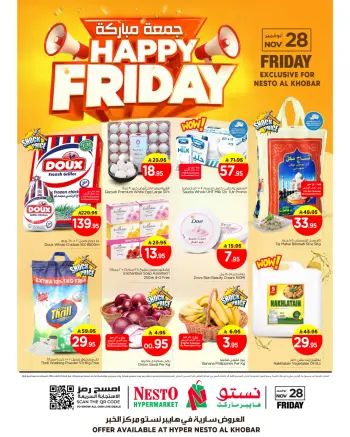 Ofertas de Nesto  Al Khobar  viernes 28 noviembre Ofertas de Viernes Bendito